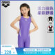
arena 2025 new product for girls fitness fitting one-piece sleeveless flat corner swimsuit special for swimming pool