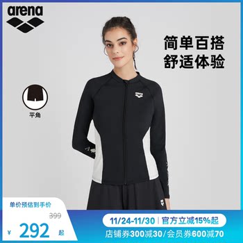 arena Arena 2025 new product women's Polang 3.0 versatile and comfortable casual beach bottom boxer swim trousers

