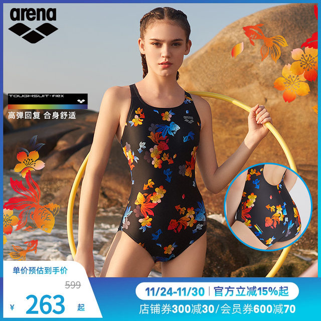 arena Arena Swimsuit Women's Onesie Sleeveless Triangle Swimsuit Auspicious Koi Print Swimming Pool Special