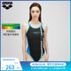 Arena Ms. Arena Atletico Breitnaries Driven Swimsuit Hot Spring Covering Belly Slim Swimsuit Bikini
