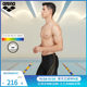 arenaMen's fitness high-elastic anti-chlorine breathable quick-drying anti-embarrassment skin-friendly knee-length boxer swimming trunks