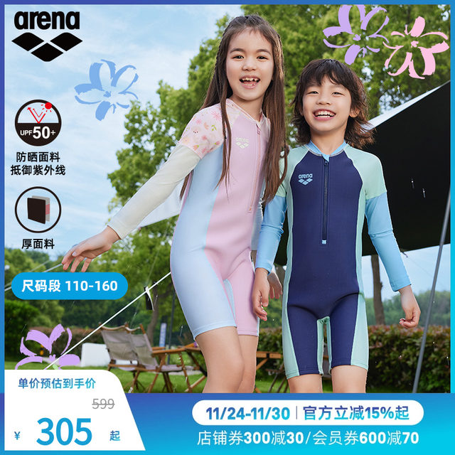arena Arena Flower World Series Cute One-piece Knee-length Swimsuits for Boys and Girls Hot Spring Swimsuits