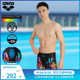 ARENA Aruina Men's Power Power Pineride Anti -Anti -Anti -Flat Corner Swimming trunks