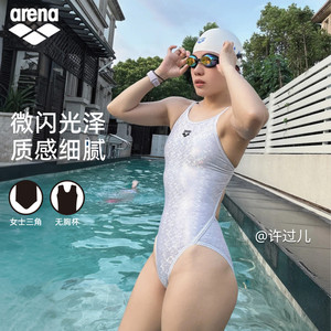 
arena Arena women's fitness sports micro-glitter eye-catching suspender one-piece triangle bikini spa swimsuit