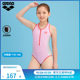 ARENA ARina Female Middle School Children's Multi -color Triangle Swimsuit Girls Swimsuit Set Training