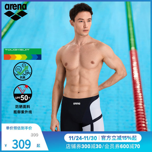 
arena Arena Fitness Professional Training Elastic Strap Anti-Chlorine Sun Protection Competitive Five-point Knee and Swimming Bottom Men's Style