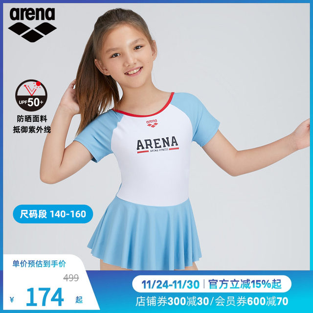 ARENA Ares Children, Youth Conjunction, Short -sleeved Sleeping Swimsuit Elastic Plastic Playing Girls Swimsuit Conservative