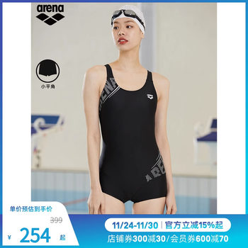 Black one-piece boxer swimsuit arena for women