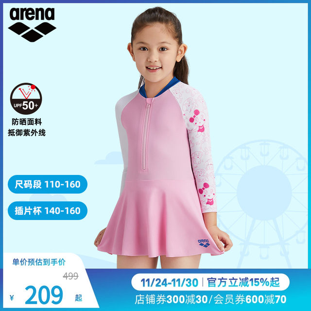 arena Arena one-piece long-sleeved skirt swimsuit sun protection teenagers and children's new style