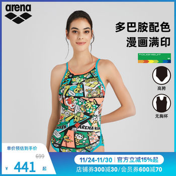 arena Arena 2025 new fitness anti-chlorine one-piece sleeveless triangle swimsuit women's hot spring swimsuit