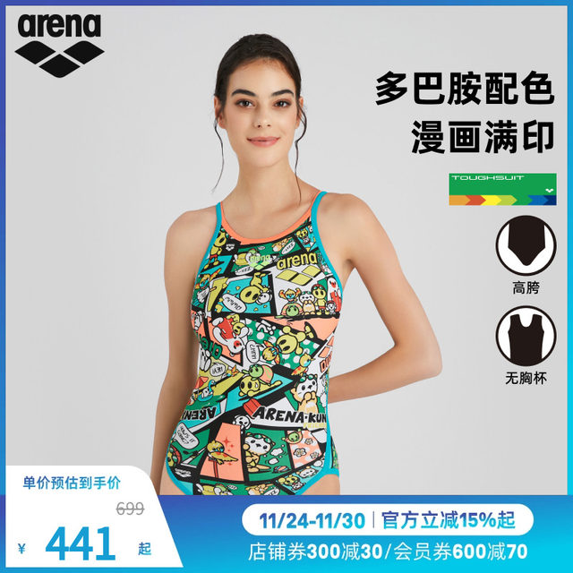 arena Arena 2025 new fitness anti-chlorine one-piece sleeveless triangle swimsuit women's hot spring swimsuit