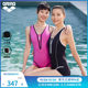 arena Arena jumping series sleeveless one-piece triangular swimsuit for women covering their belly and making them look slim and sexy V-neck swimsuit for women