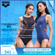arena Arena Ms. Youlan Series Fitness One-piece Sleeveless Triangle Swimsuit Women's Hot Spring Swimsuit