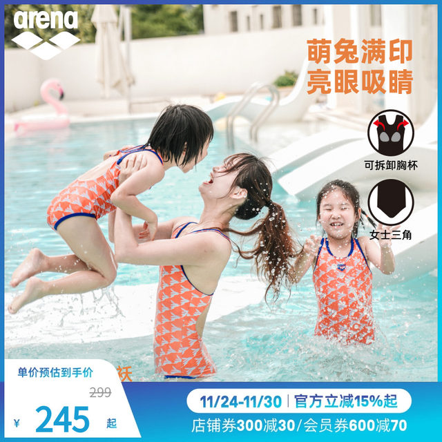 arena 2025 new product children's soft skin and comfortable girls sports one-piece sleeveless triangle swimsuit