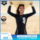 arena Arena women's one-piece swimsuit long-sleeved sun protection surfing boxer swimsuit conservatively covers the belly and looks slim
