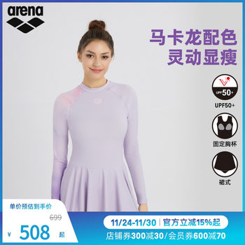 arena Arena 2025 new product Youguang Yicai 2.0 fashionable one-piece long-sleeved skirt hot spring swimsuit for women