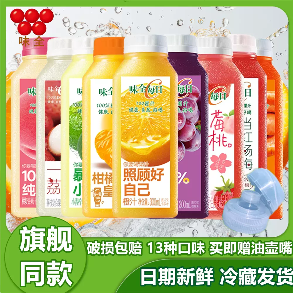 椰子 叮个椰100%椰子水整箱8瓶NFC冷压椰子水414ml