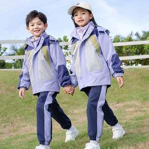 
Primary school uniforms, jackets, children's sports meet class uniforms, kindergarten uniforms, three-piece sportswear suits