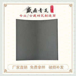 Ancient-Style Small Green Roof Tiles, Antique-Style Roof Tiles, Background Wall, Floor Tiles, Decorative Tile Strips, Mosaic Tiles, Chinese-Style Clay Tiles