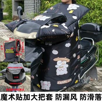 
Electric vehicle windshield, winter warm cover, thick waterproof battery motorcycle, rainproof tram, increased windproof spring and autumn