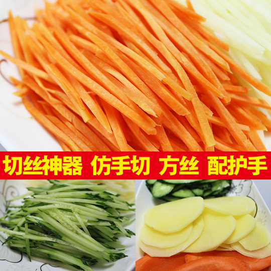 Longjiang 多機能野菜カッター - ポテトスライサー＆シュレッダー