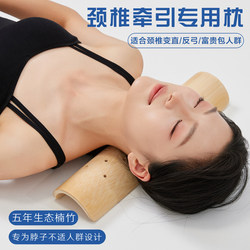 Pillow for Cervical Spine Protection, Sleep Aid, Special Pillow for Cervical Spine Therapy, Bamboo Neck Pillow, Electric Heating Moxa Cervical Spine Pillow