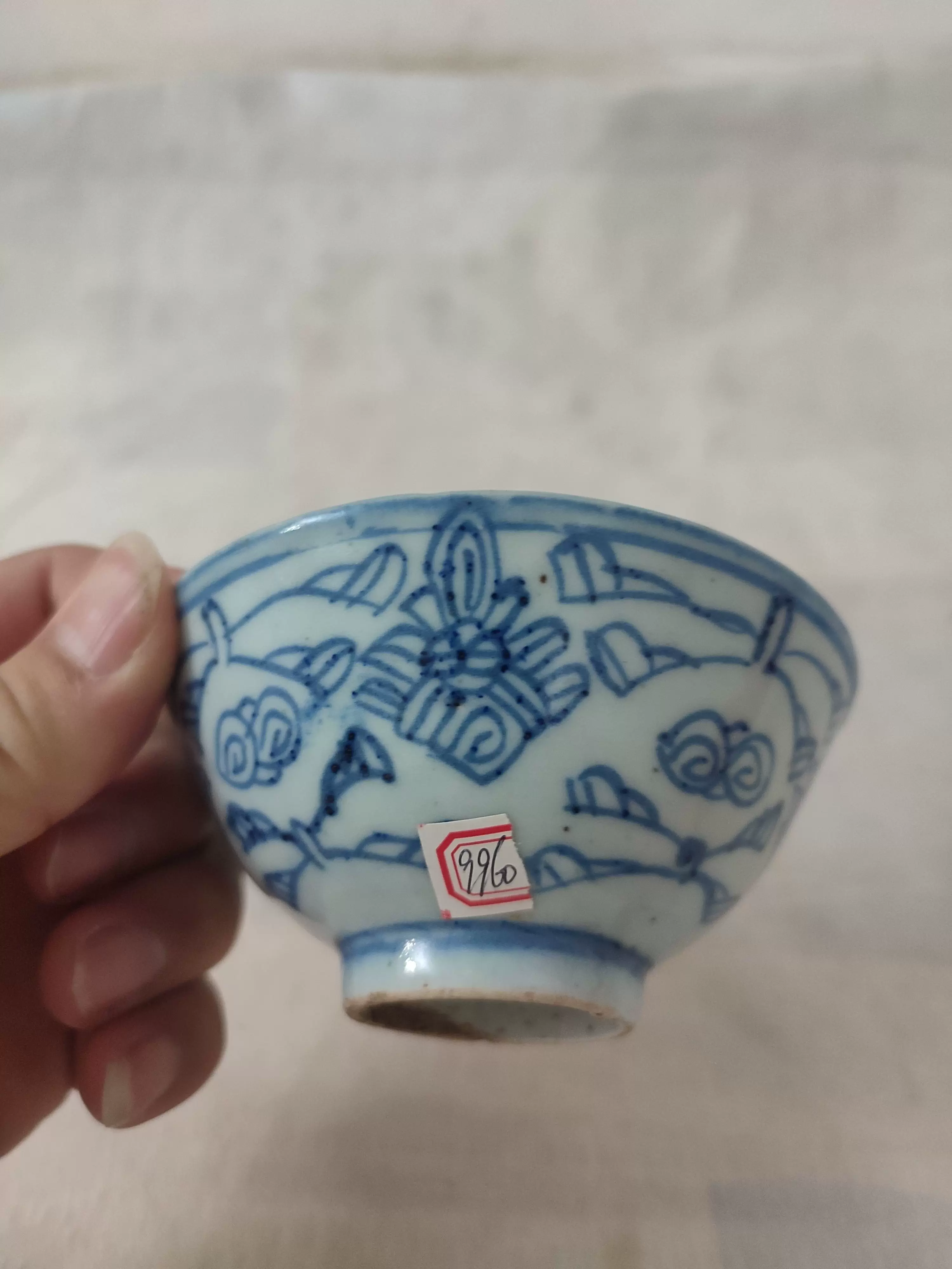 9960全品清代缠枝莲纹青花茶碗古玩收藏古董老货瓷器