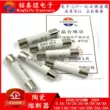 chì ống trung thế Ống cầu chì bằng gốm 0,5A-30A R054 R055 R057 R058 5*20 5*25 6*25 6*30 cầu chì xe ô tô cầu chì 1 pha Cầu chì