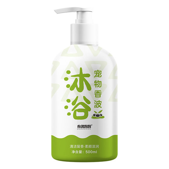 
Cat's special pet shower gel wholesale 500ml long and short hair dog shower gel shampoo cleaning and beauty products