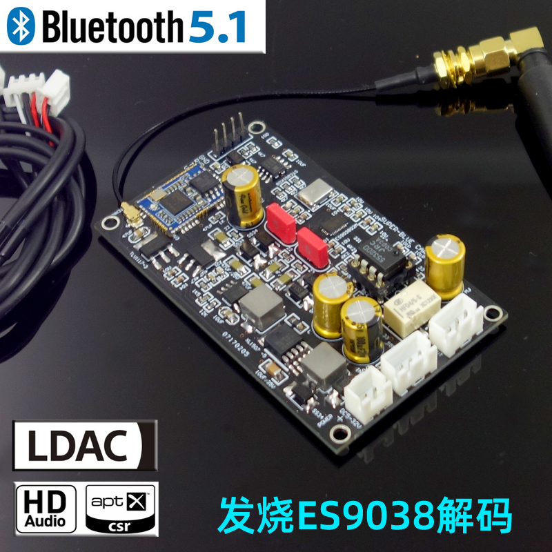 BLUETOOTH 5.1 QCC5125 ES9038 ڵ  Ƴα Է ϵ ڵ APTX HD LDAC-