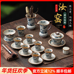 Ruyao Kung Fu Tea Set Complete Set with Teapot and Teacups, Chinese Zen Style, Suitable for Home and Office, High-End Light Luxury Gift