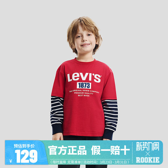 
[New Year Red] Levi's Children's Clothing 2026 Spring Boys Red Long Sleeve T-Shirt Children's Pullover New Year's Eve Clothing