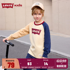 
Levi's Children's Clothing 2025 Spring and Autumn New Boys' Round Neck Long Sleeve T-Shirt Bottoming Shirt Medium and Big Children's Top Summer