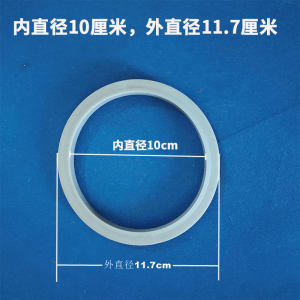 
Wall breaker cup cover soy milk machine cover seal ring sand ice machine mixer cover seal ring rubber ring anti-spill silicone