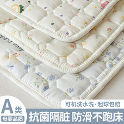 Mattress Topper, Dirt-Proof Protective Pad, Bedding Base, Special Mattress Pad for Rental Housing, Soft Pad, Thin Pad, Quilt