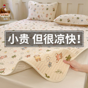 
Mattress cushion household summer type A mother-child grade cushion cushion cushion cushion cushion cushion cushion ice silk sheet bed cover latex cool cushion