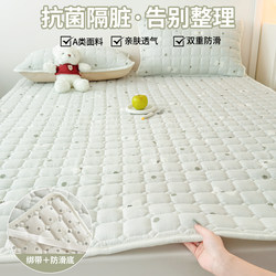 Mattress Topper, Bed Pad, Soft Cushion, Dirt Protection Pad, Thin Pad, Anti-Slip Mat, Bedding Base Layer