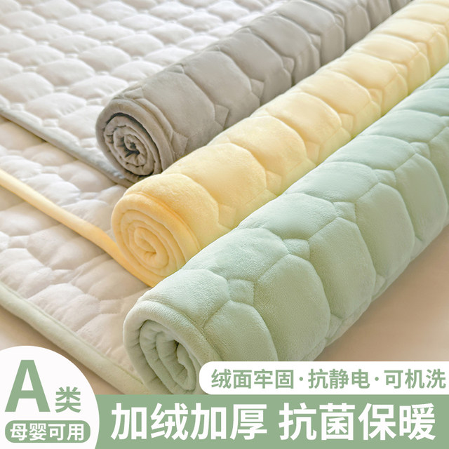 Milk velvet mattress soft mattress mattress quilt winter thickened warm plush plus velvet coral fleece blanket