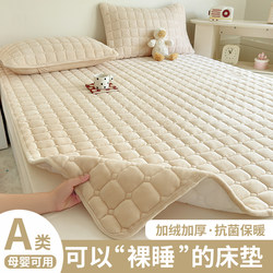 The Mattress Is Covered with a Thickened Winter Mattress Pad Made of Milk Velvet, Plush Flannel, and Coral Fleece