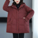 Plus size mother's cotton coat women's winter fat mm cotton coat new style middle-aged and old style cotton coat plus fat 200Jin [Jin equals 0.5kg] pack
