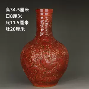 清雍正天球瓶- Top 500件清雍正天球瓶- 2024年4月更新- Taobao