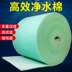 12m Fish Tank Filter Cotton Water Purification Fish Tank Filter Material High-Density Thickened Biochemical White Cotton Green and White Filter Material