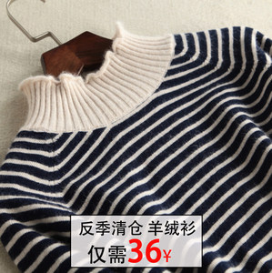 
[Off-season clearance] Autumn and winter cashmere sweater turtleneck pullover knitted short inner bottom sweater for women 2023 new style