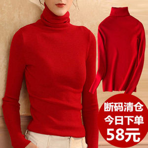 Autumn red cashmere winter turtleneck sweater women's net red tight pile collar bottoming shirt to repair wool sweater thin
