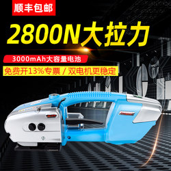 Electric Jd13/16 Portable Electric Strapping Machine Pet Plastic Steel Belt Strapping Machine Fully Automatic Hot Melt Strapping Machine