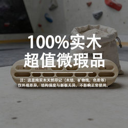 Clbmeys Rock Climbing Fingerboard Punching Equipment Fitness Training Door Frame Pull-Up Bar Home Indoor Training Device