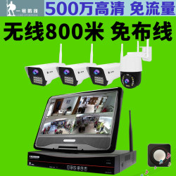 Wireless Monitor Complete Set of Equipment All-In-One Display System Home Store Commercial Camera High-Definition