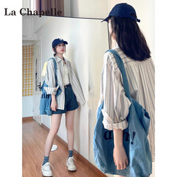 La Chapelle Striped Long-Sleeve Shirt with a Turn-Down Collar for Women, 2026 New Summer Loose and Casual Style Shirt Cardigan Top