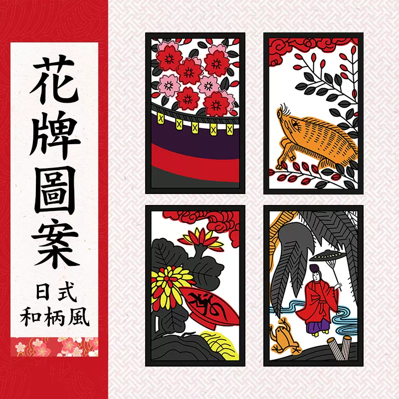 豊富なギフト 麻雀牌 花札 天元 麻雀 Www Smithsfalls Ca