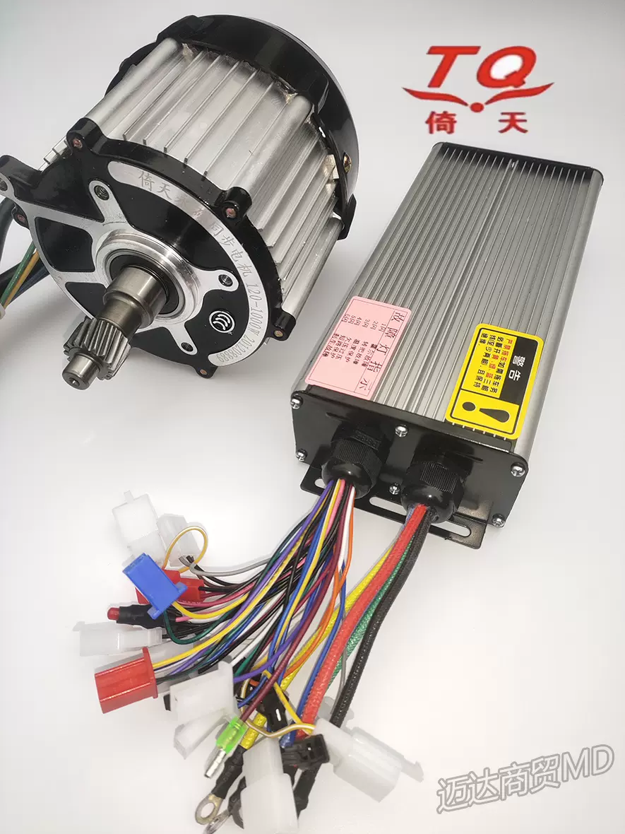 倚天1永磁同步电机1000w新能源电动三轮四轮车电动机